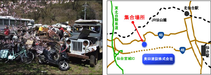 2009_4_18_�L����͐�E���H���|�{�����e�B�A�W���ꏊMAP
